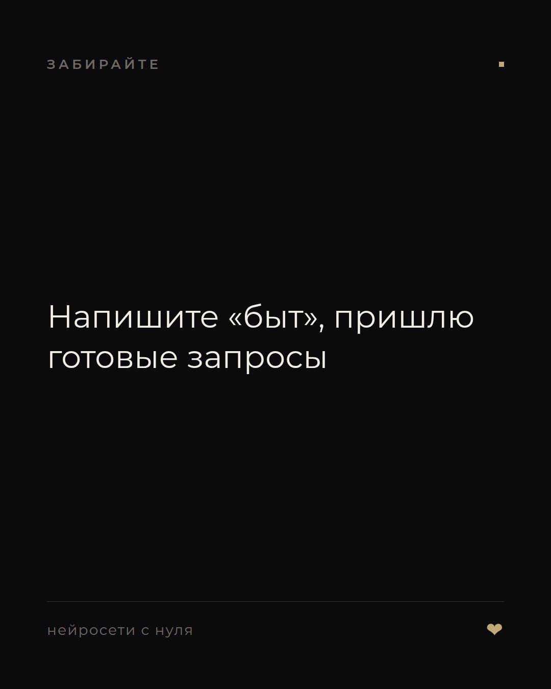 слайд 8