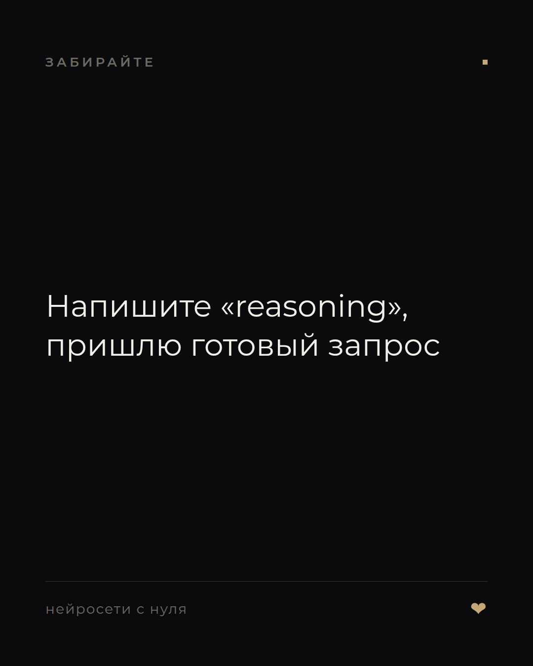слайд 6