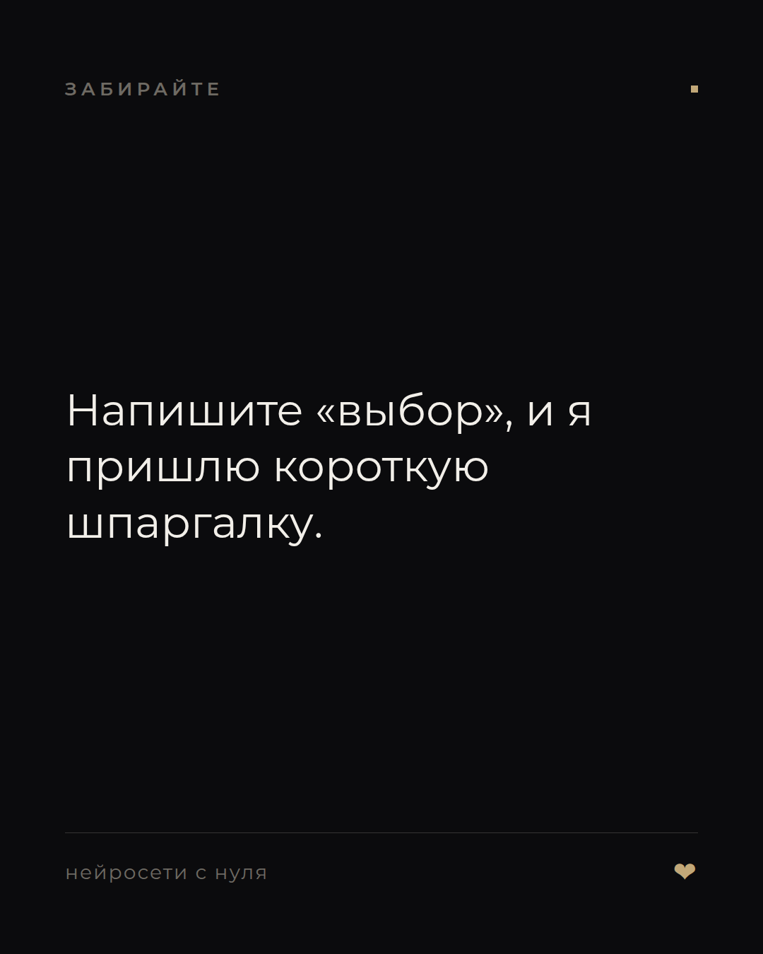 слайд 6