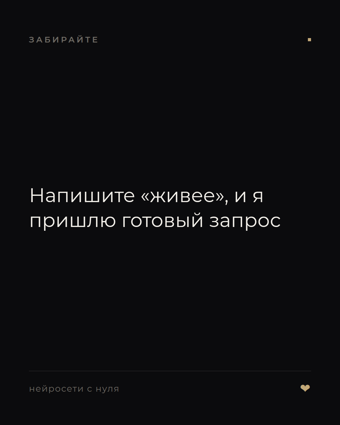 слайд 5