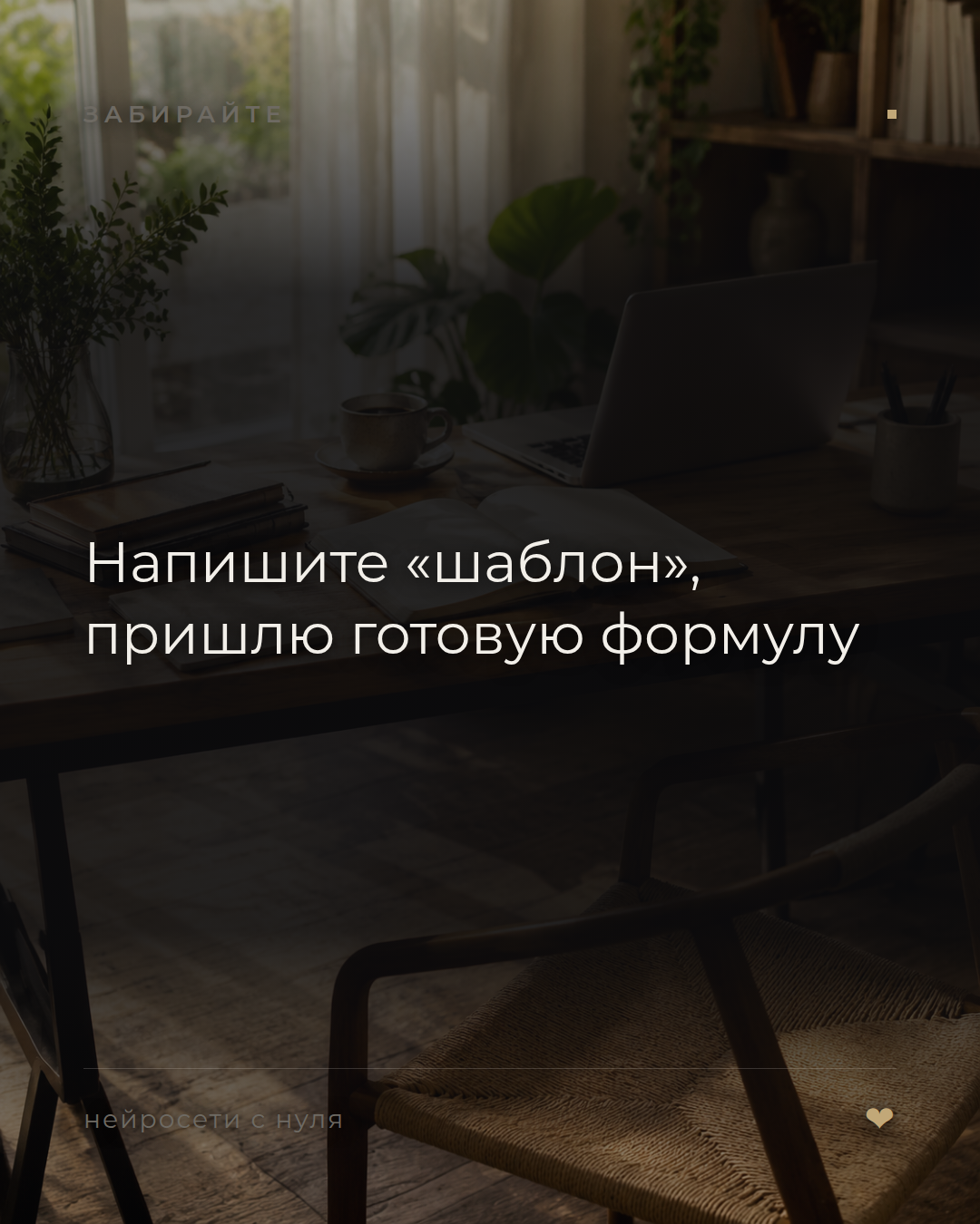 слайд 6