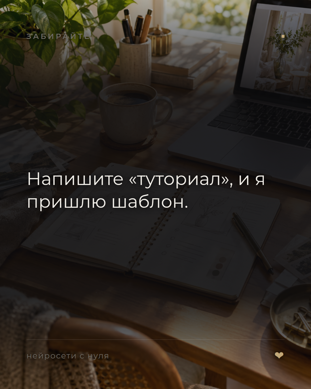 слайд 6