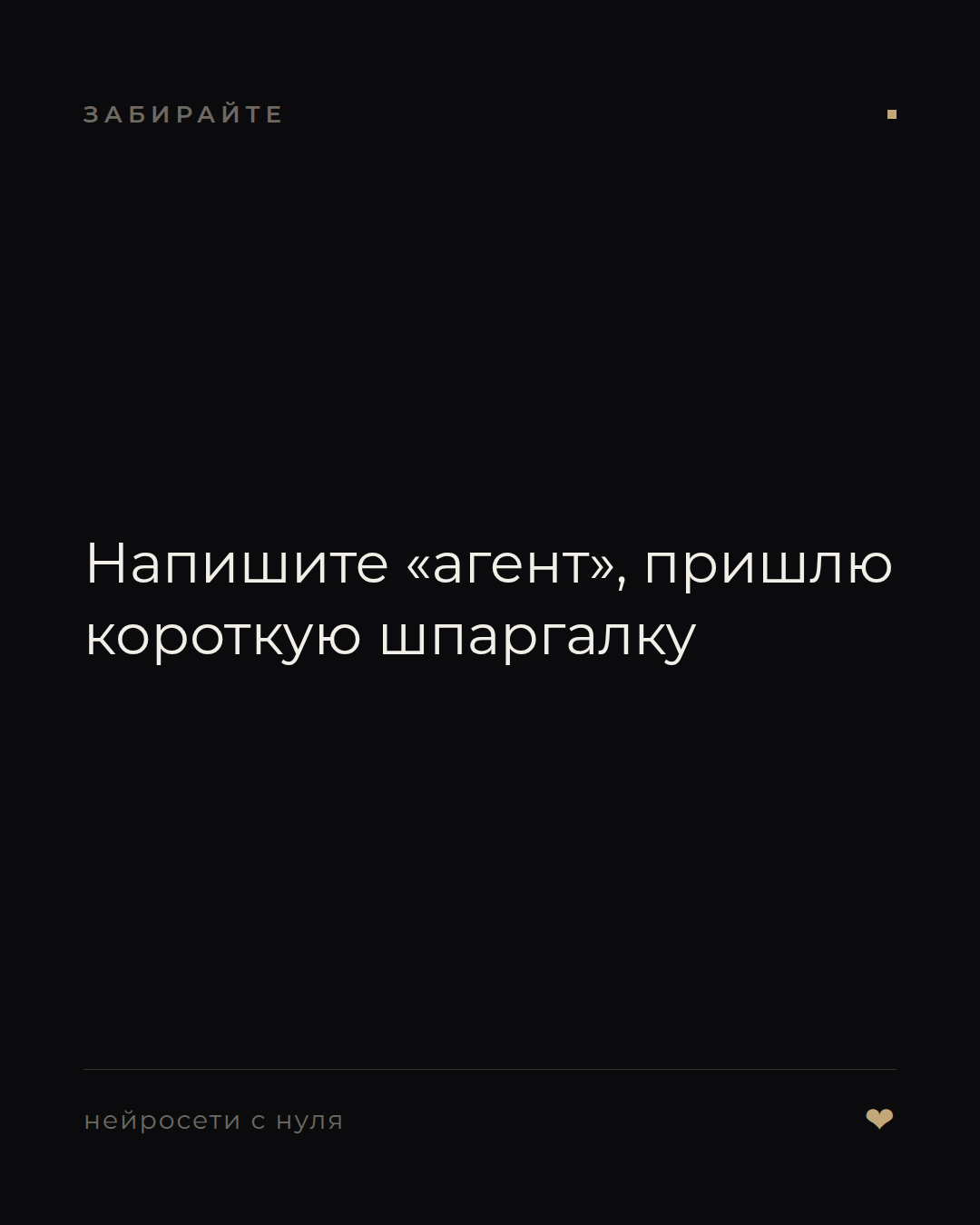 слайд 6