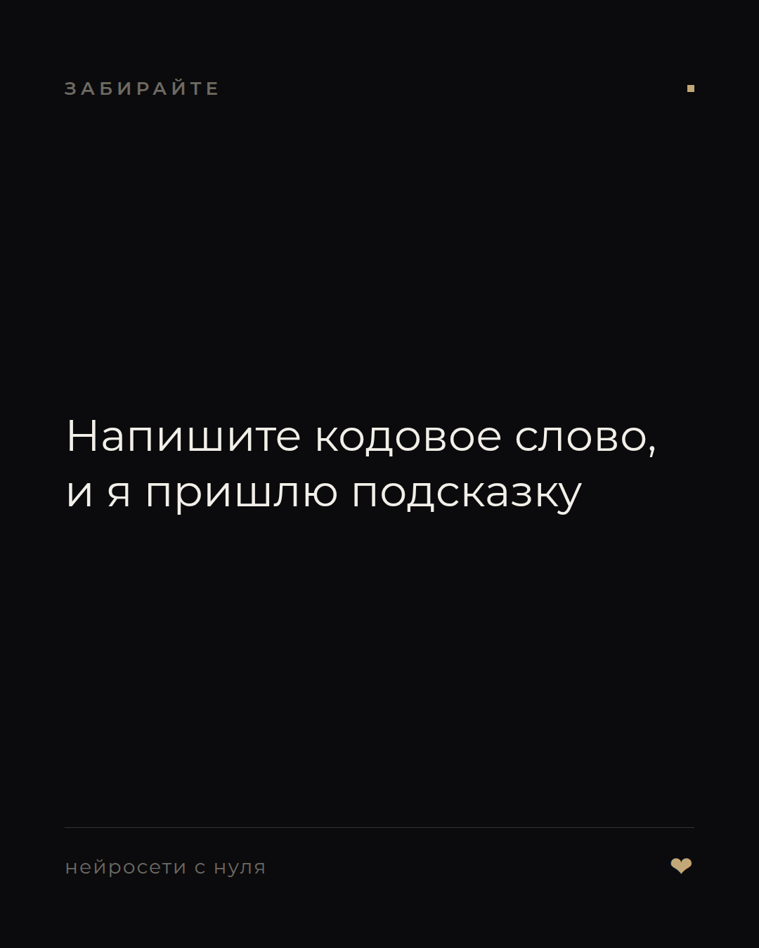 слайд 6