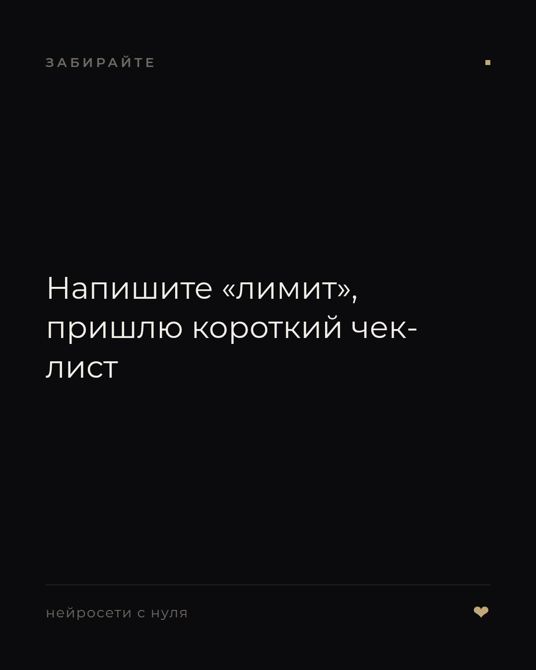 слайд 7