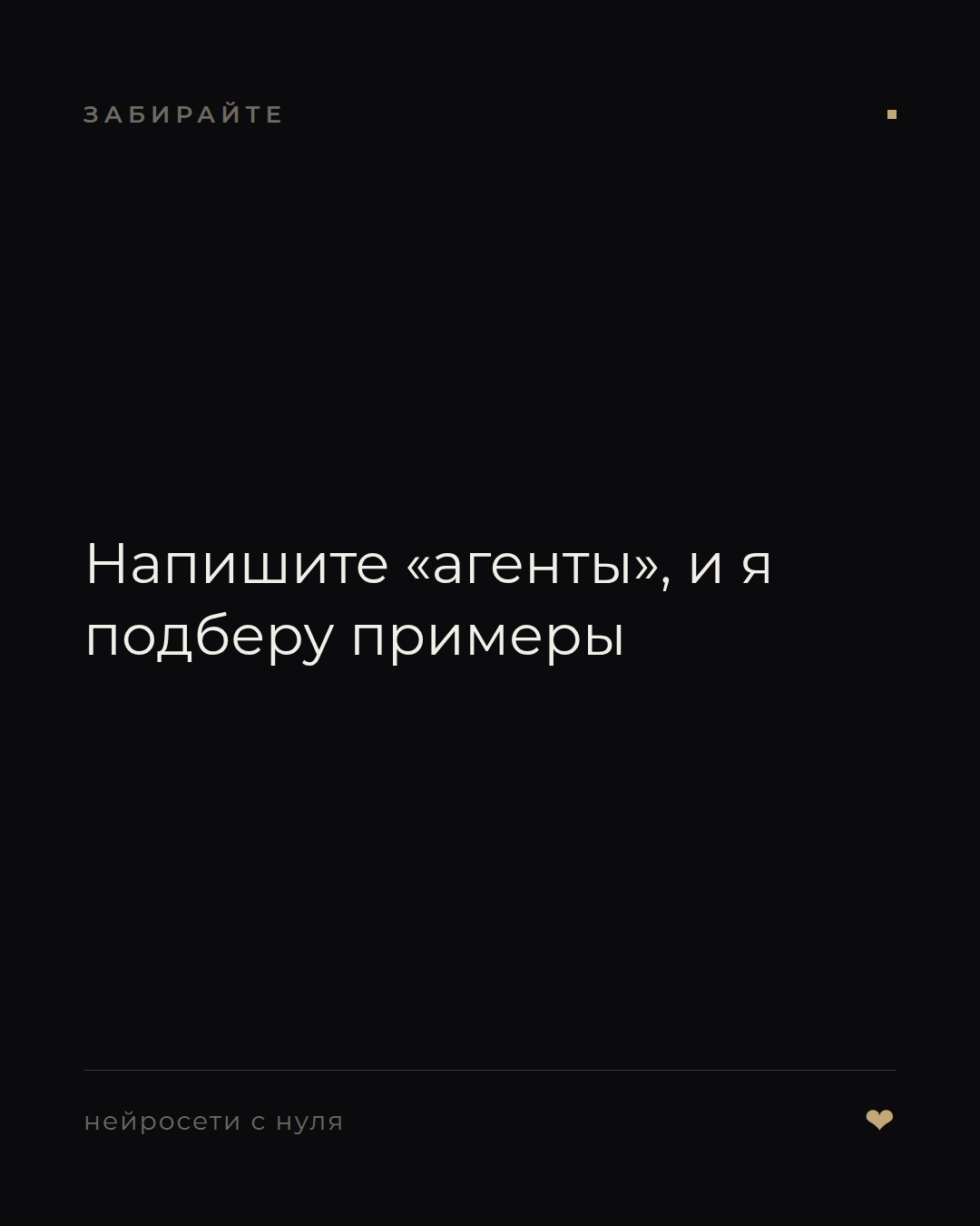 слайд 6