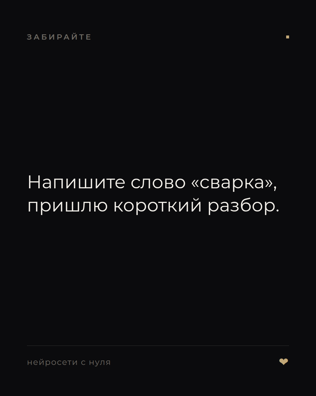 слайд 7