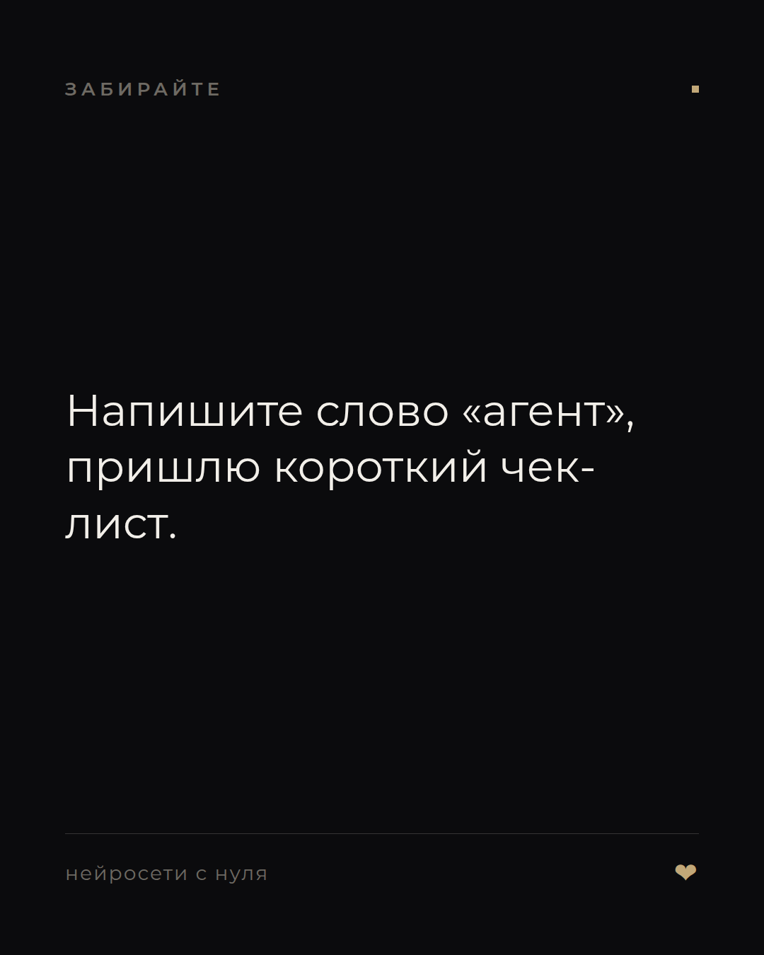 слайд 6