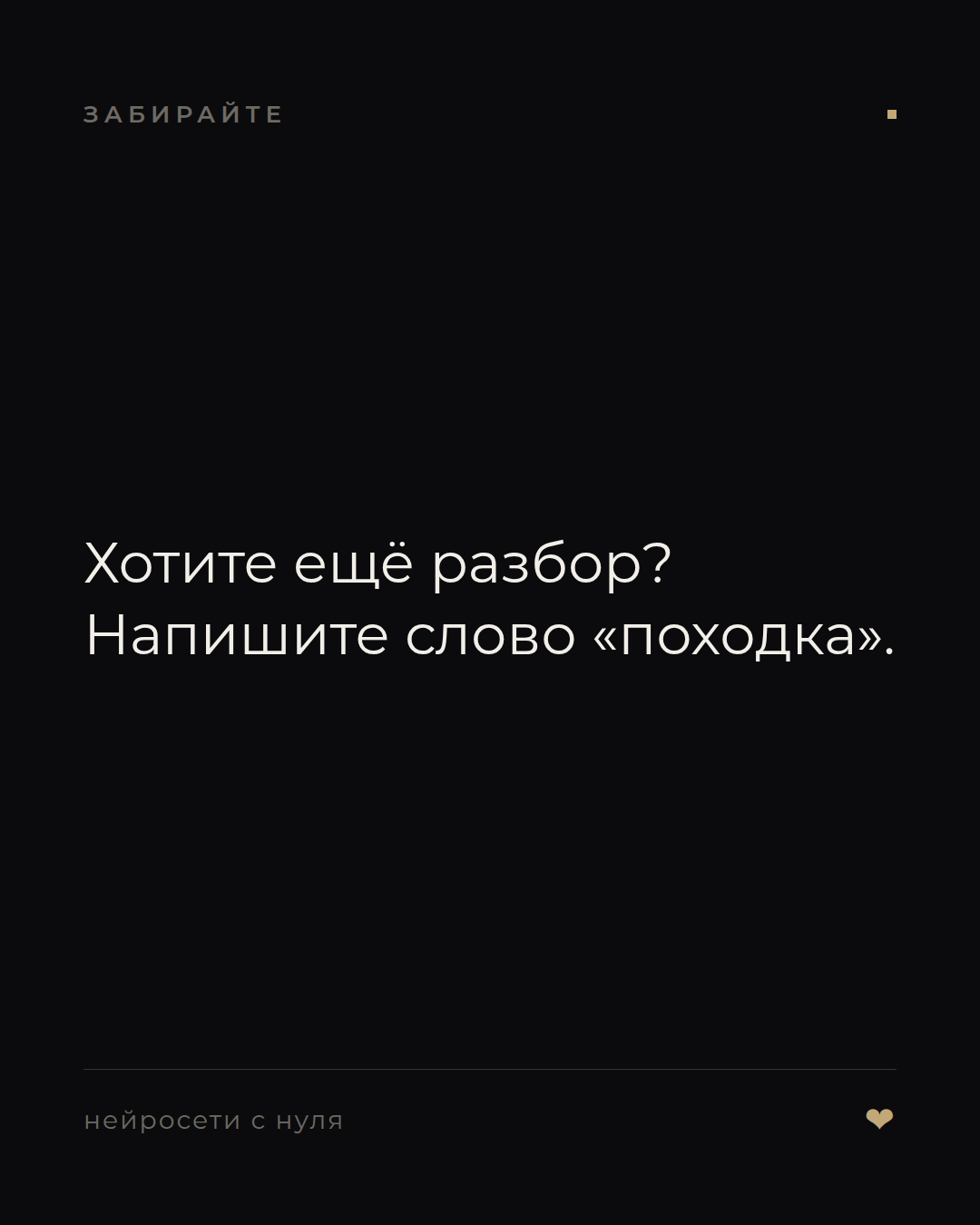 слайд 6