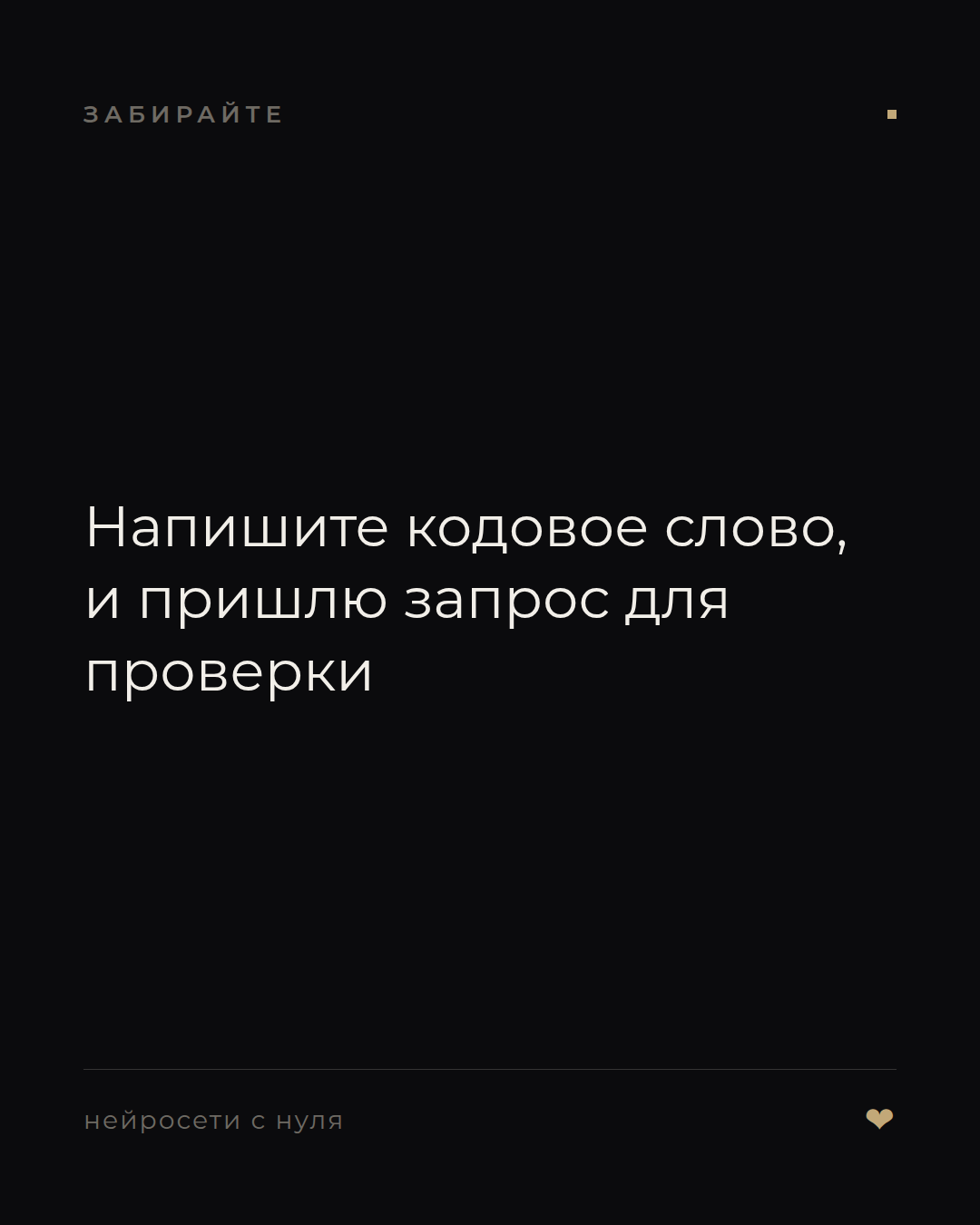 слайд 6