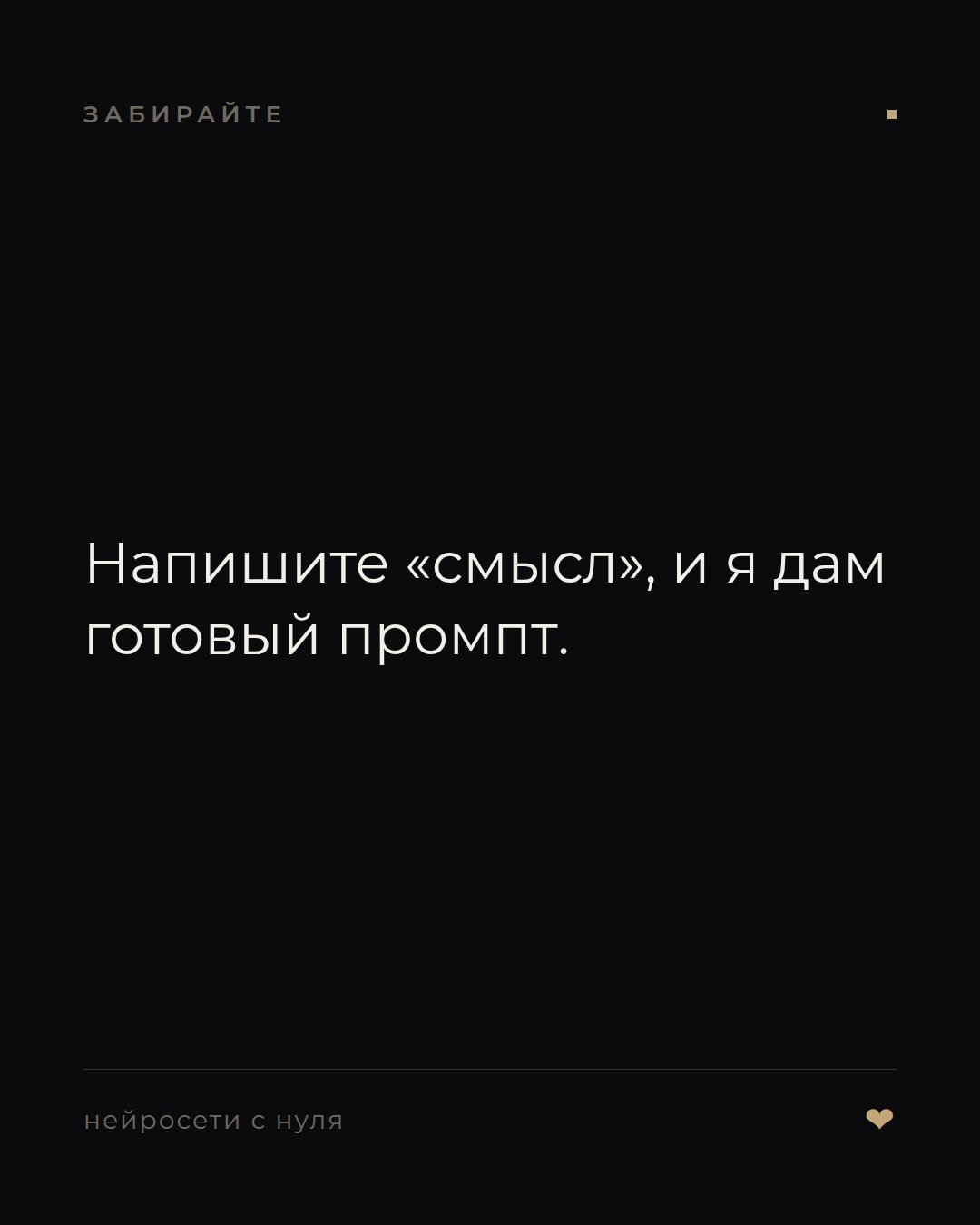 слайд 7