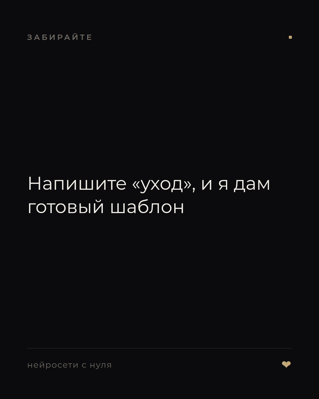 слайд 6