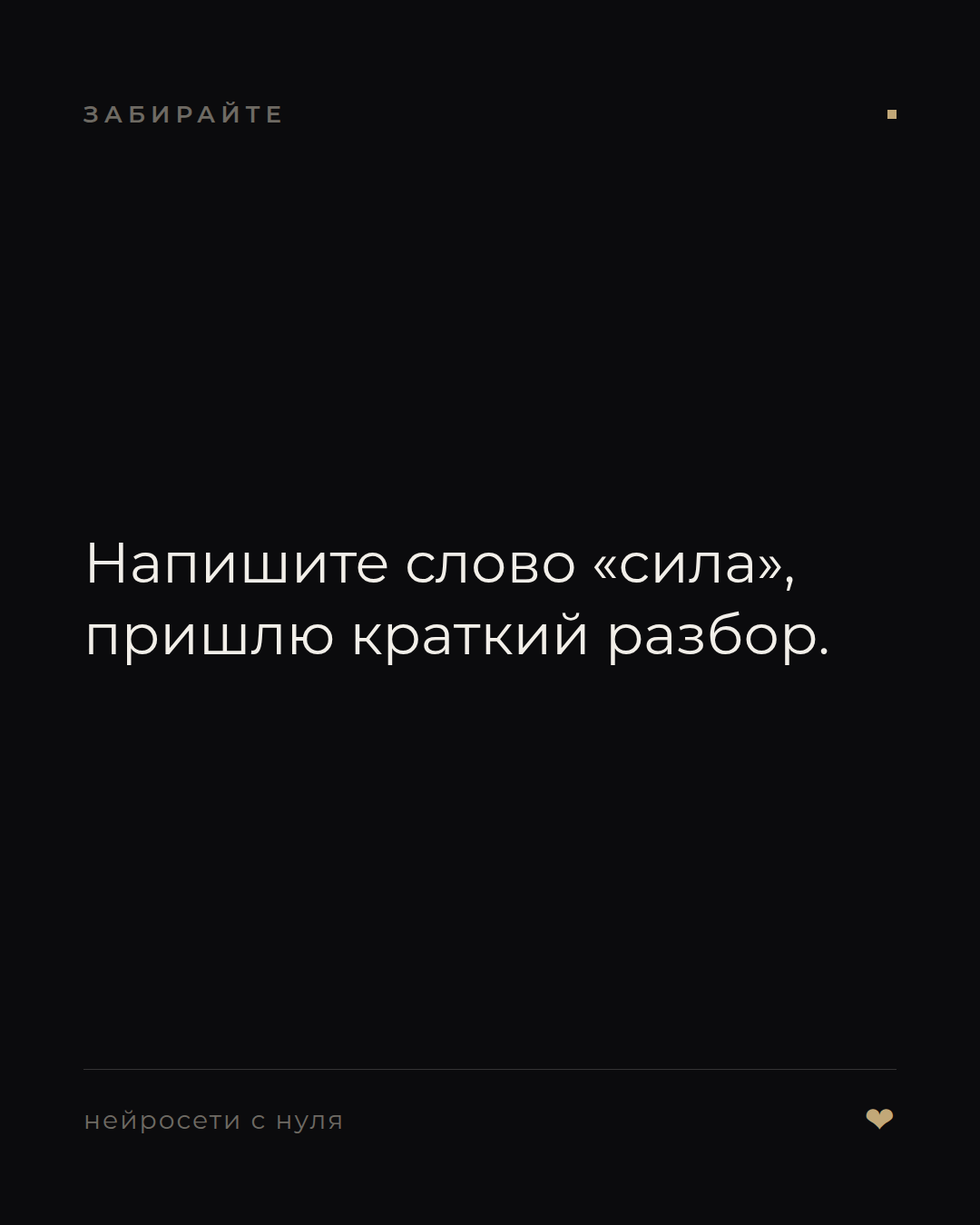 слайд 6