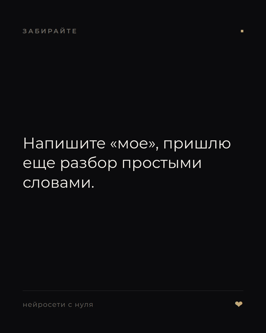 слайд 6