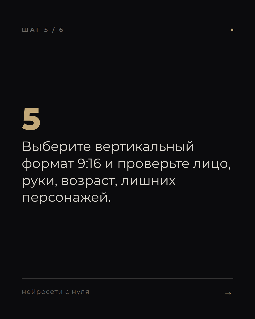 слайд 5