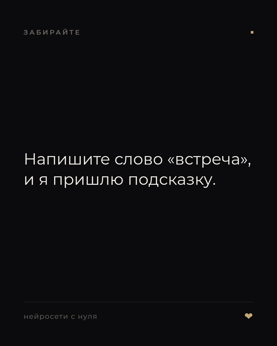 слайд 7