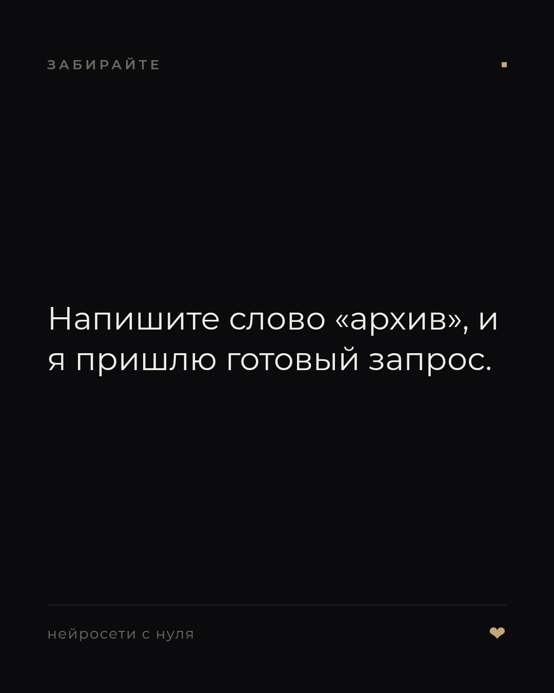 слайд 7