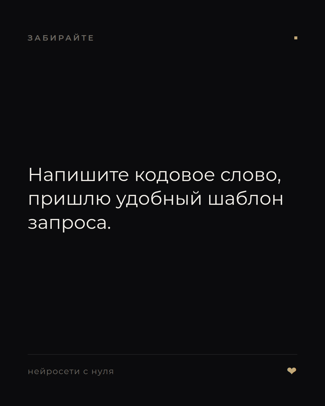 слайд 7