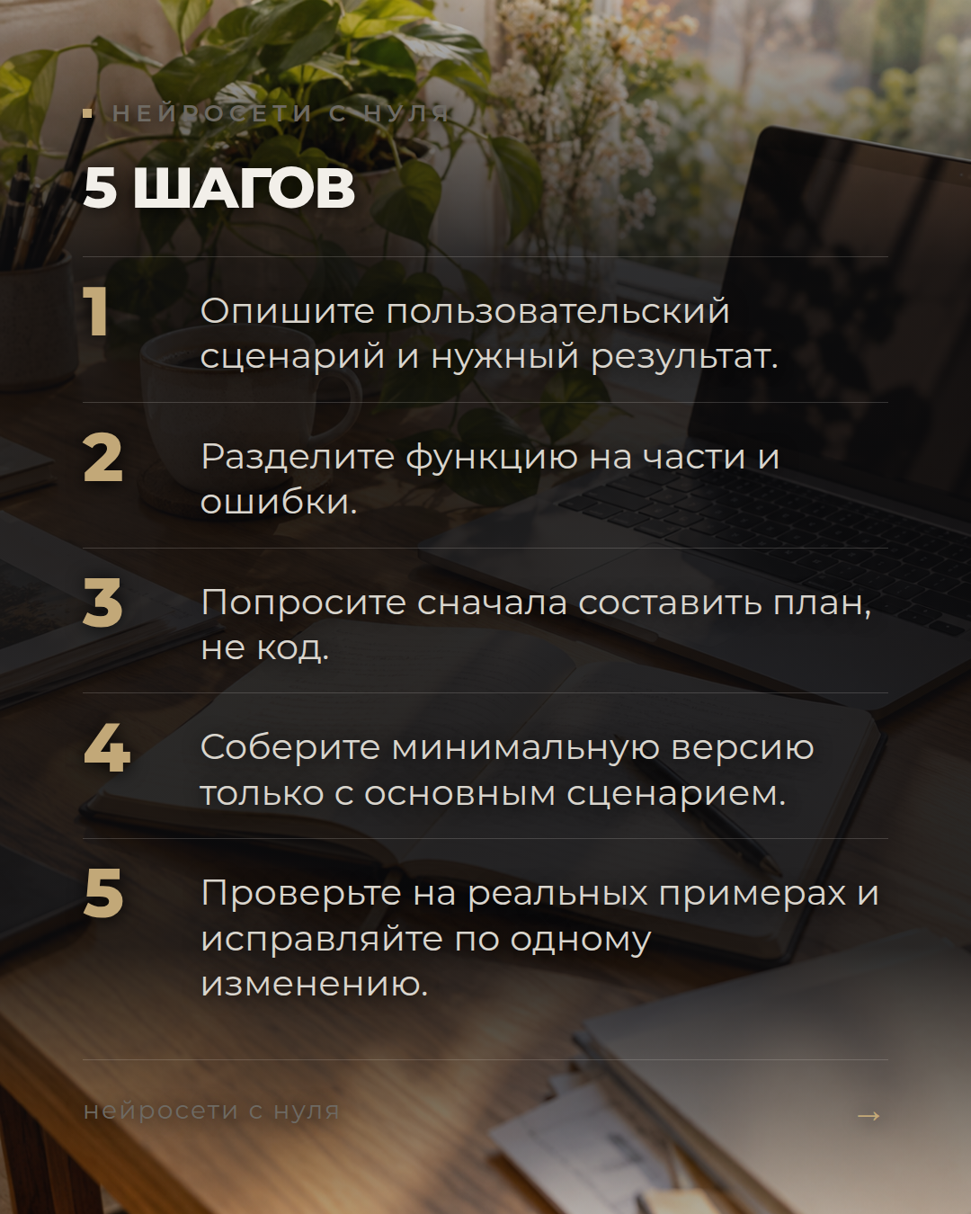 Как разобрать функцию