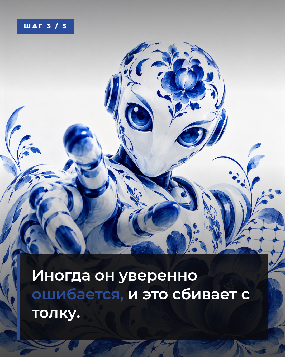 слайд 3