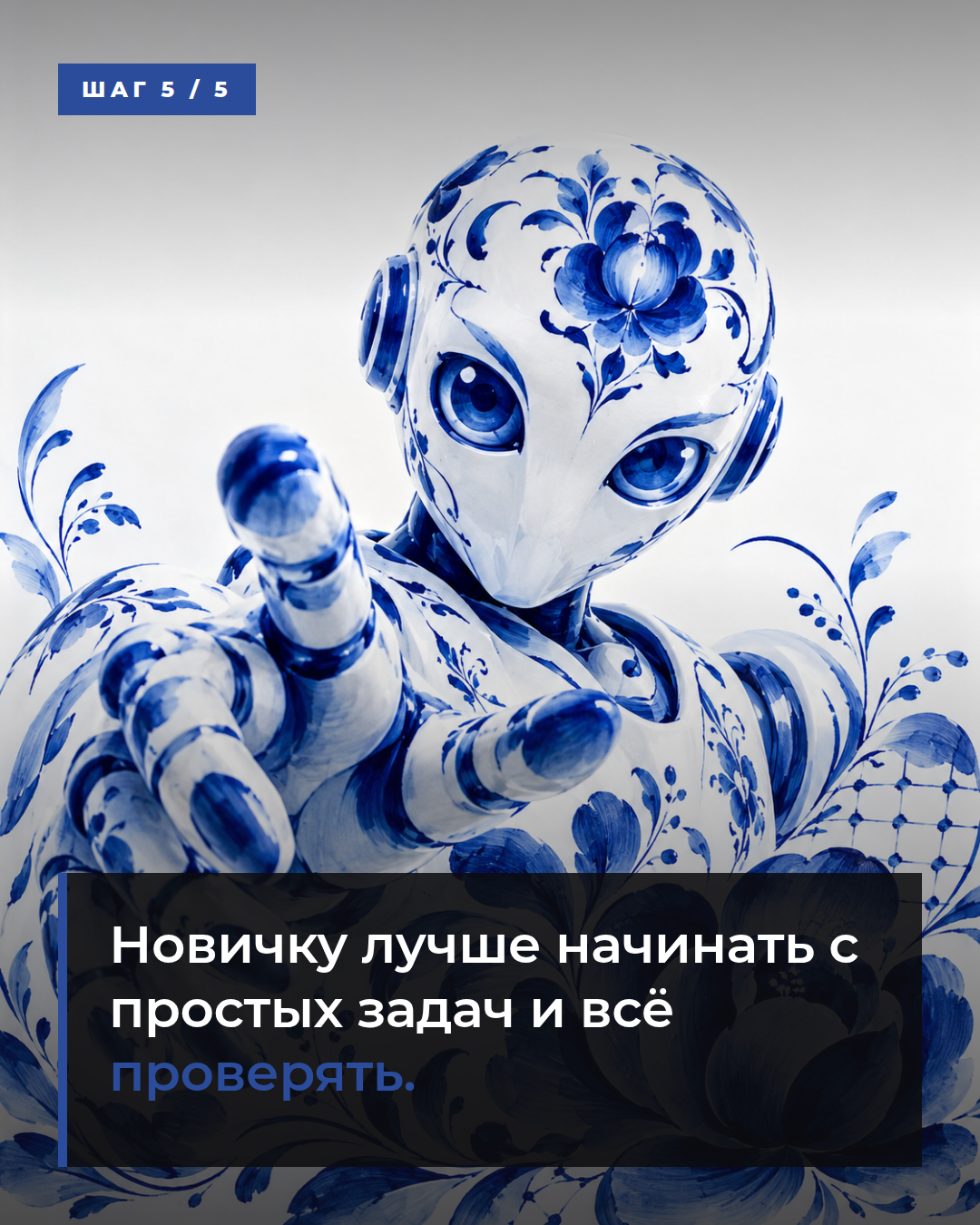 слайд 5