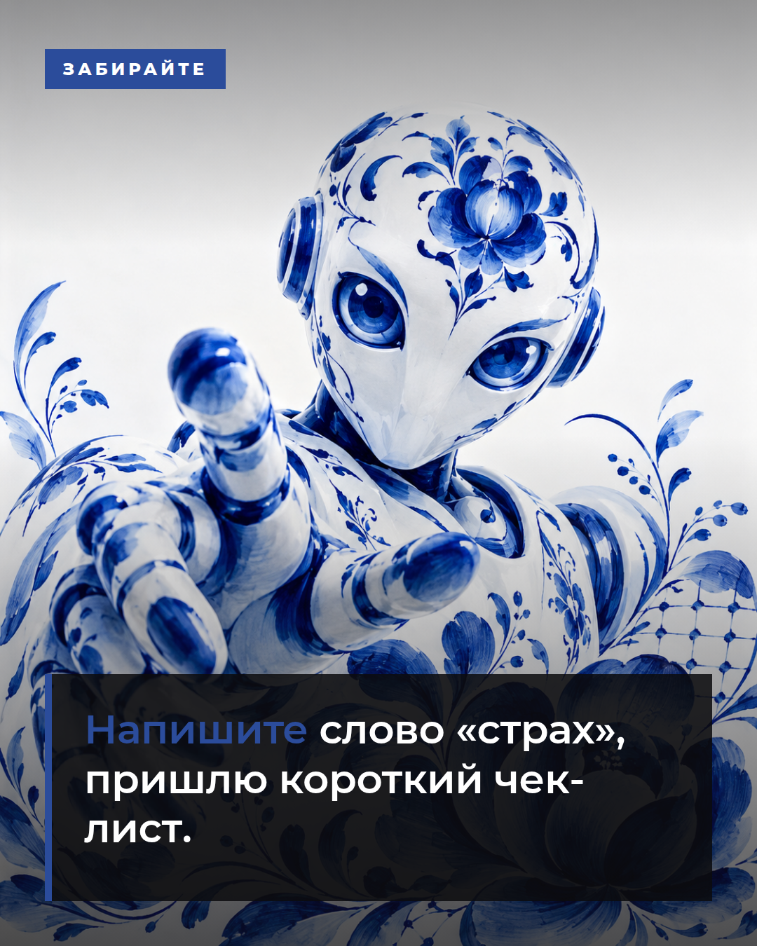 слайд 6