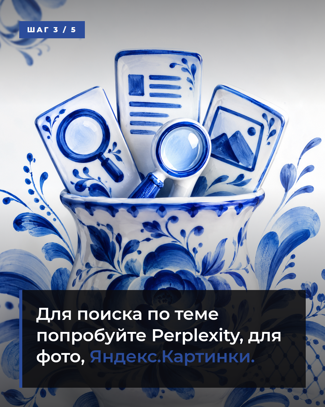 слайд 3