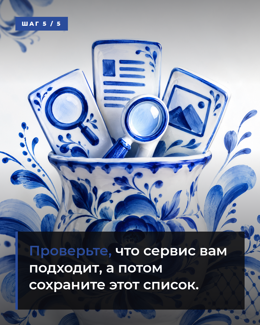 слайд 5