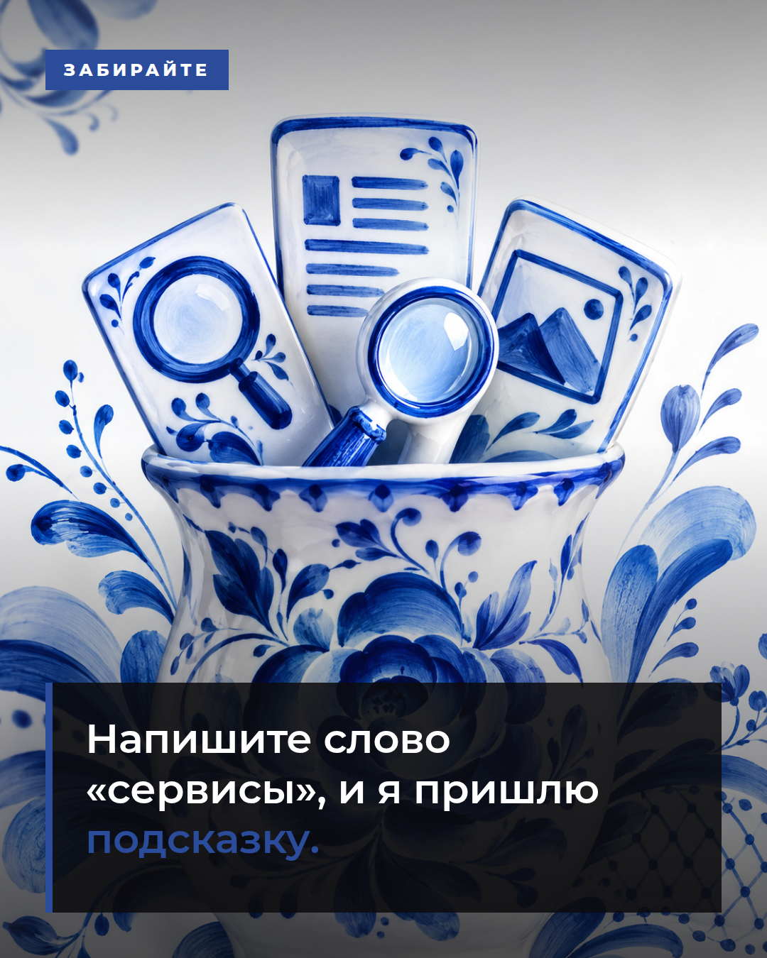 слайд 6