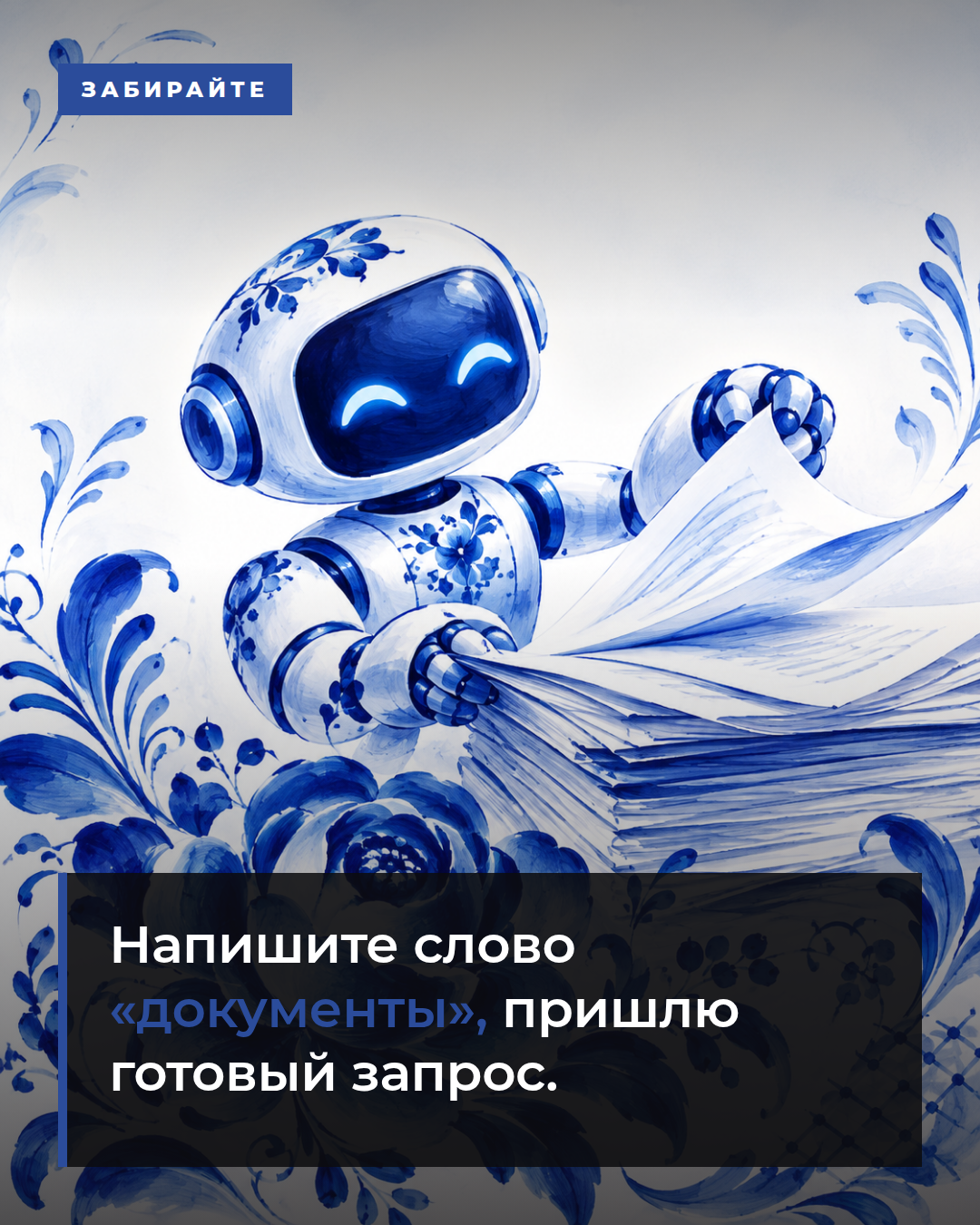 слайд 6
