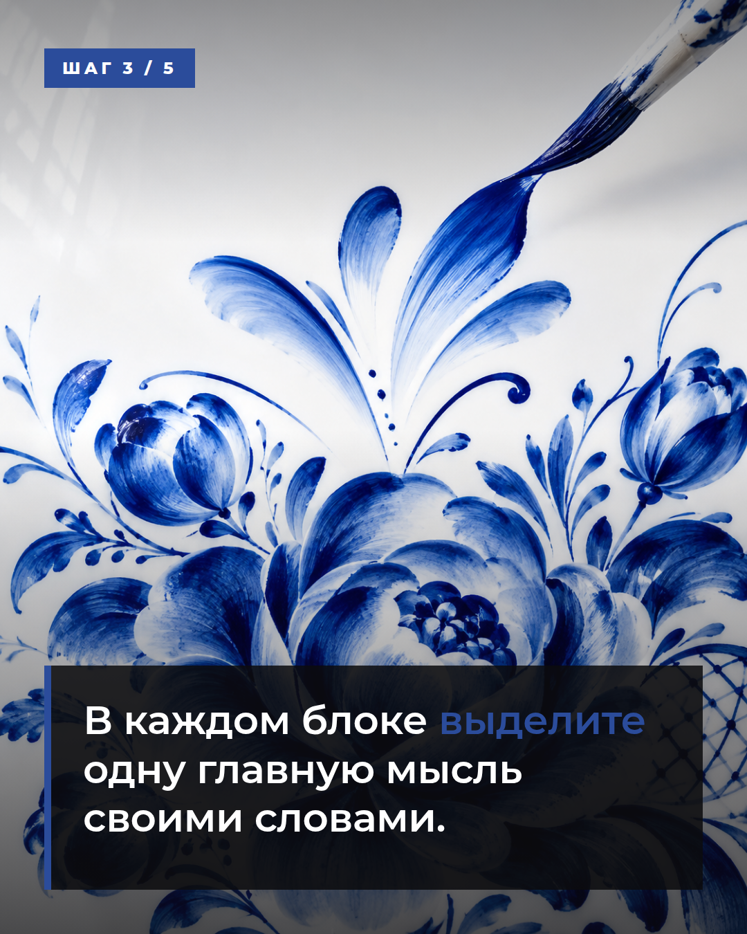 слайд 3