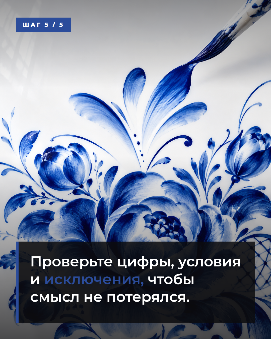 слайд 5