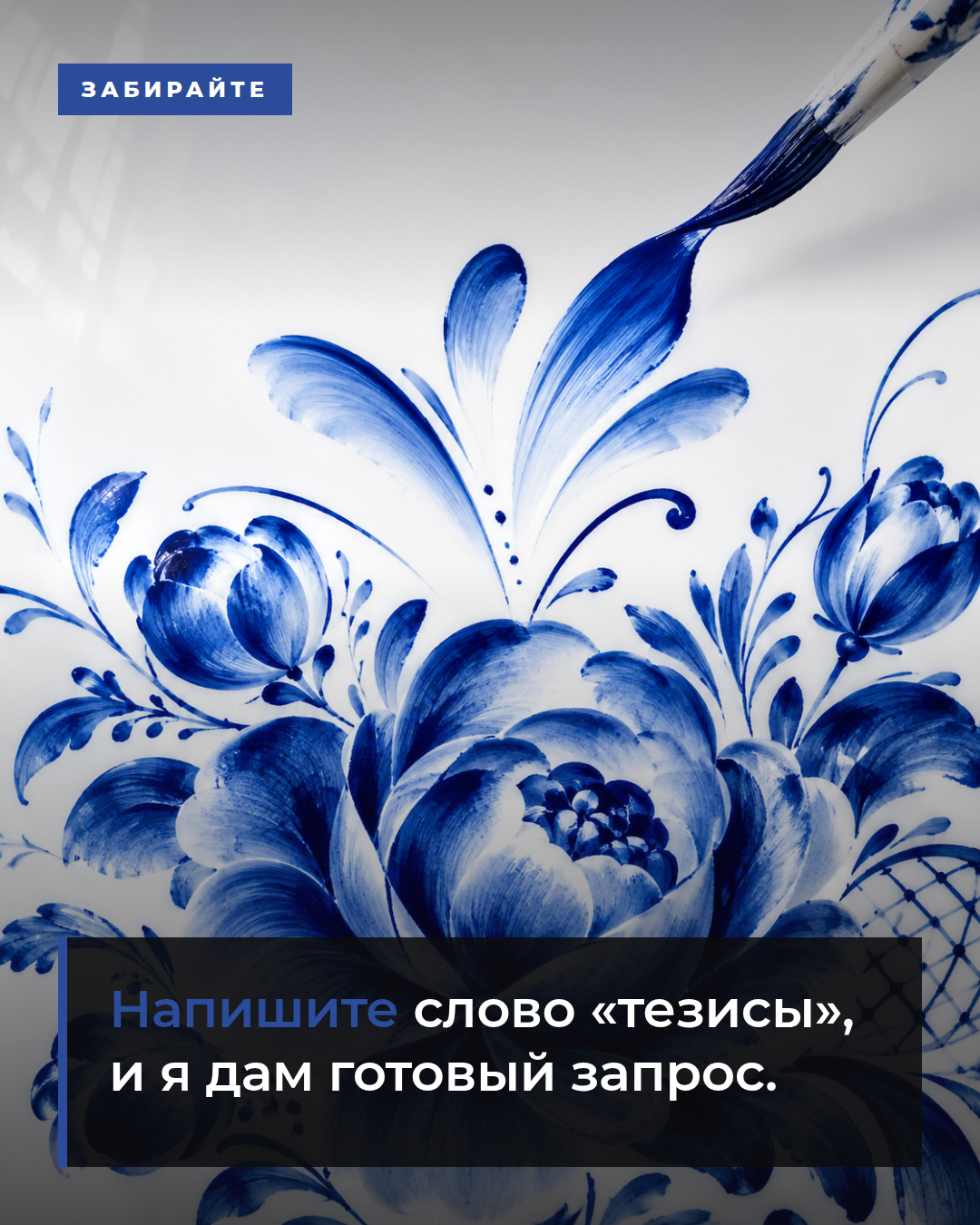 слайд 6