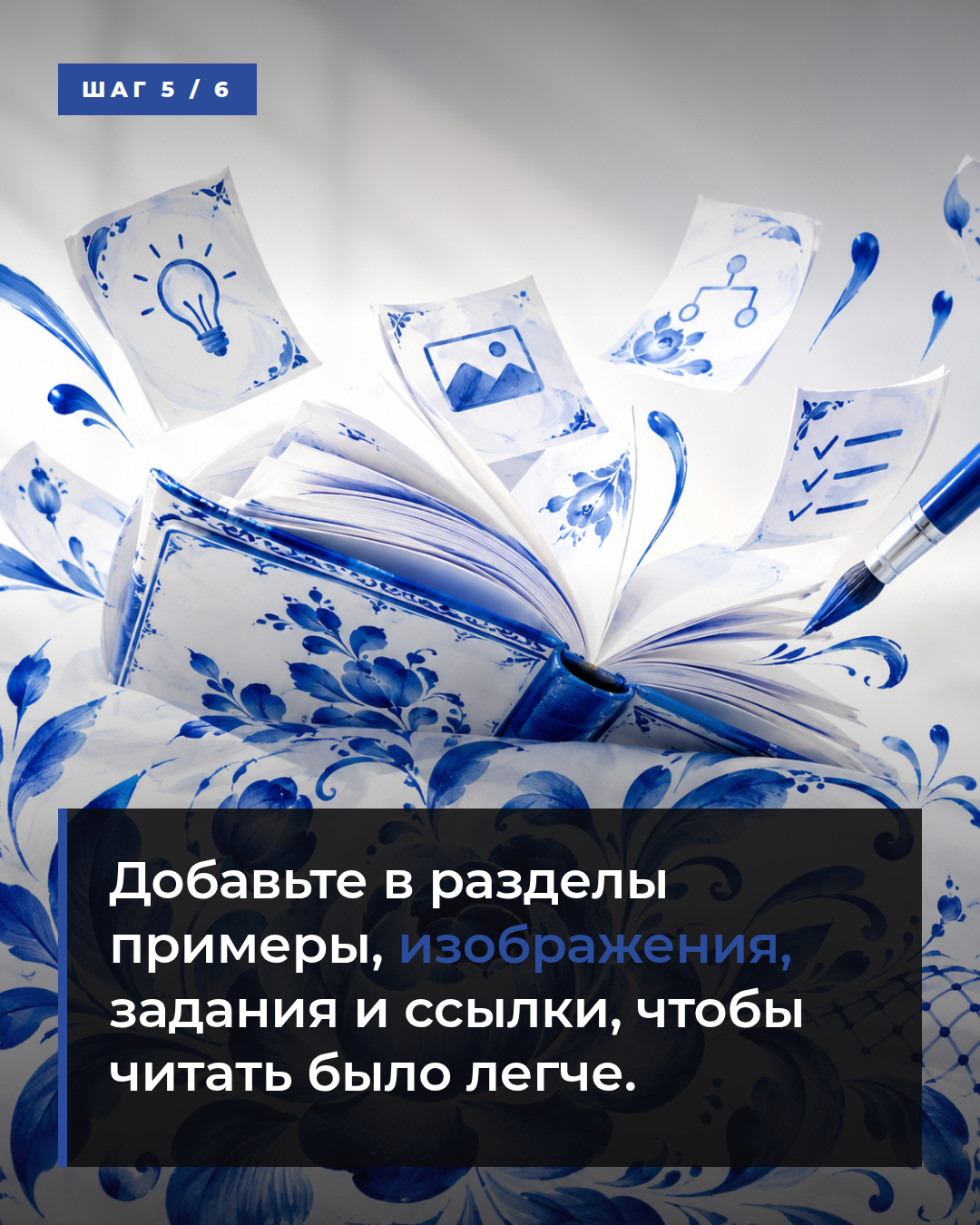 слайд 5