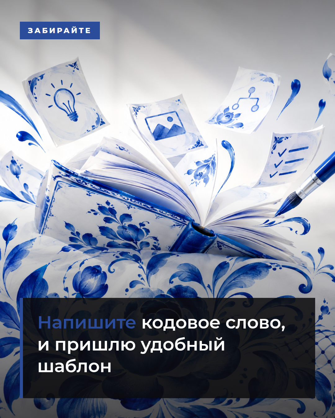 слайд 7