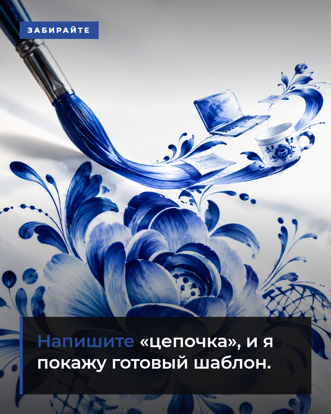 слайд 6