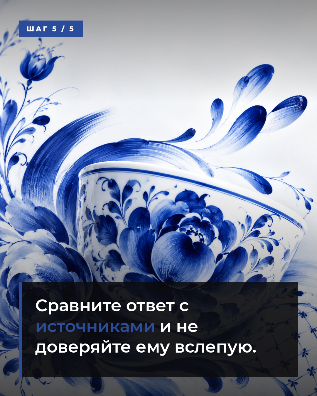 слайд 5