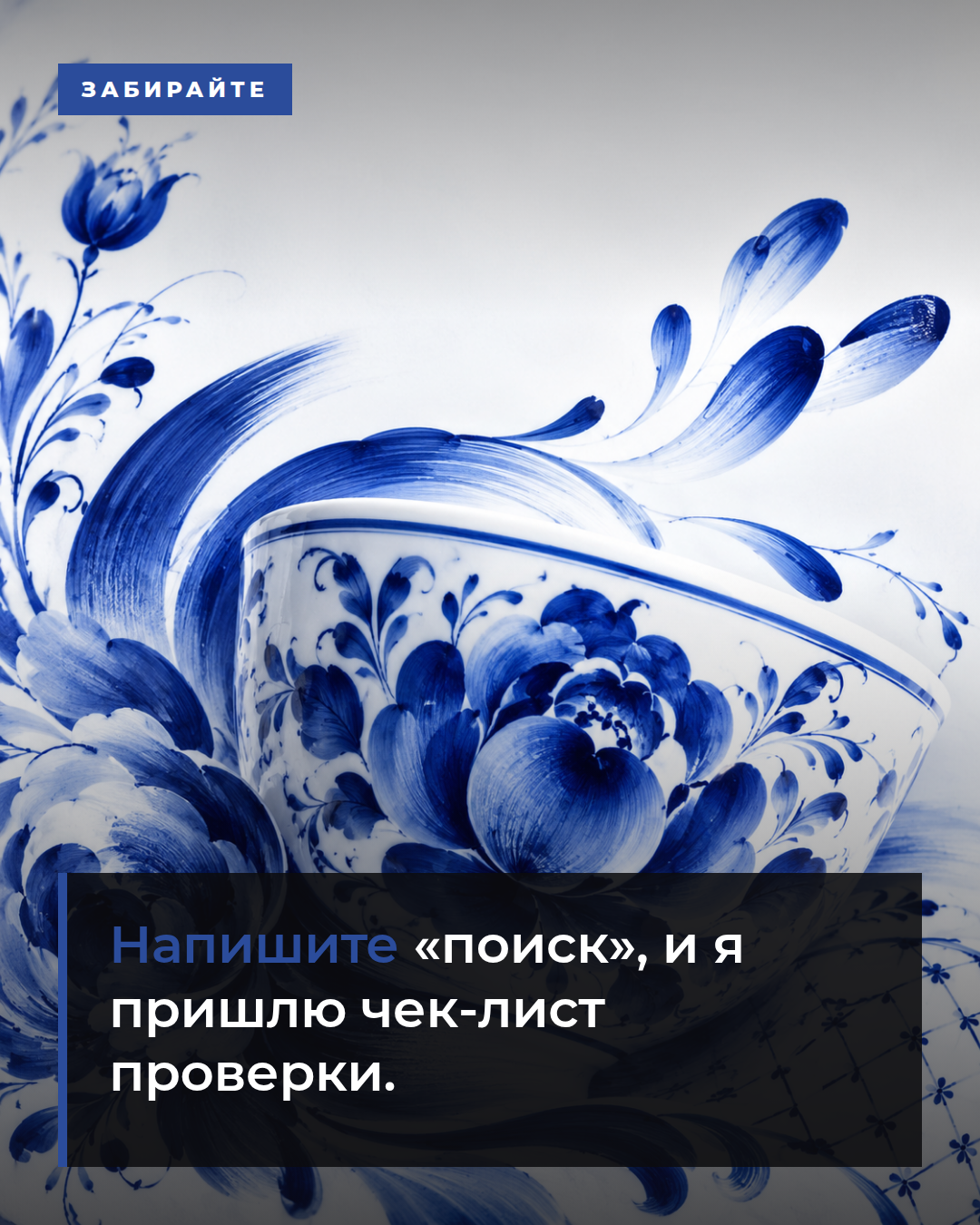 слайд 6