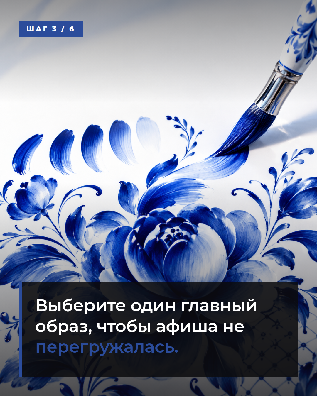 слайд 3