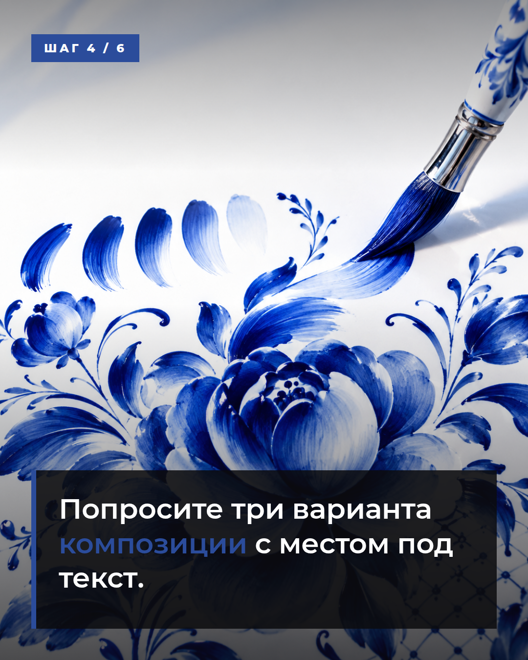 слайд 4