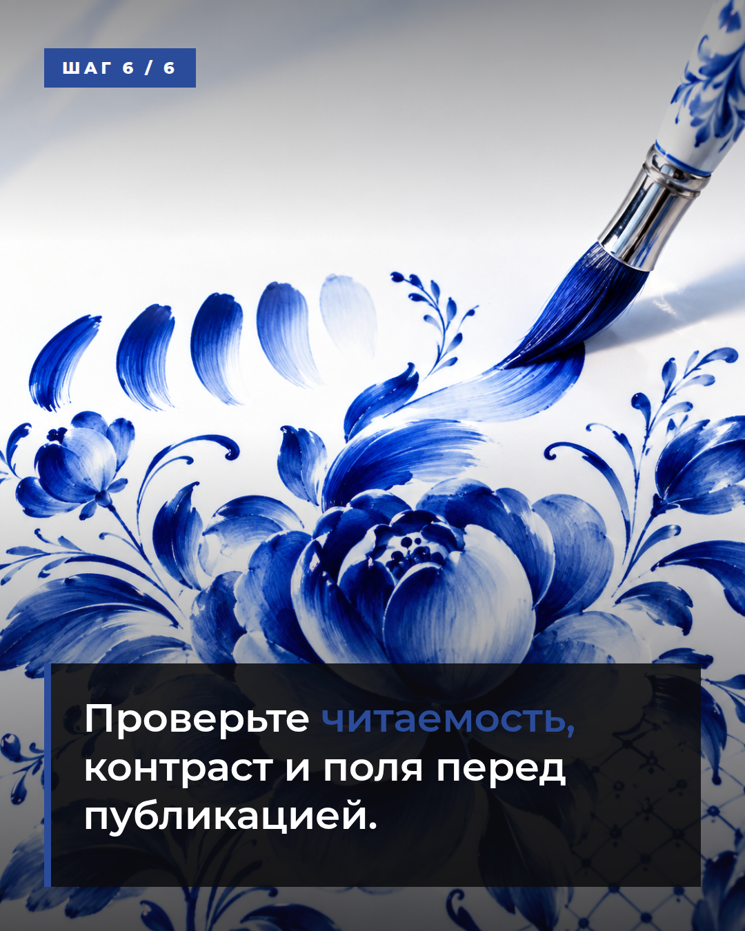 слайд 6