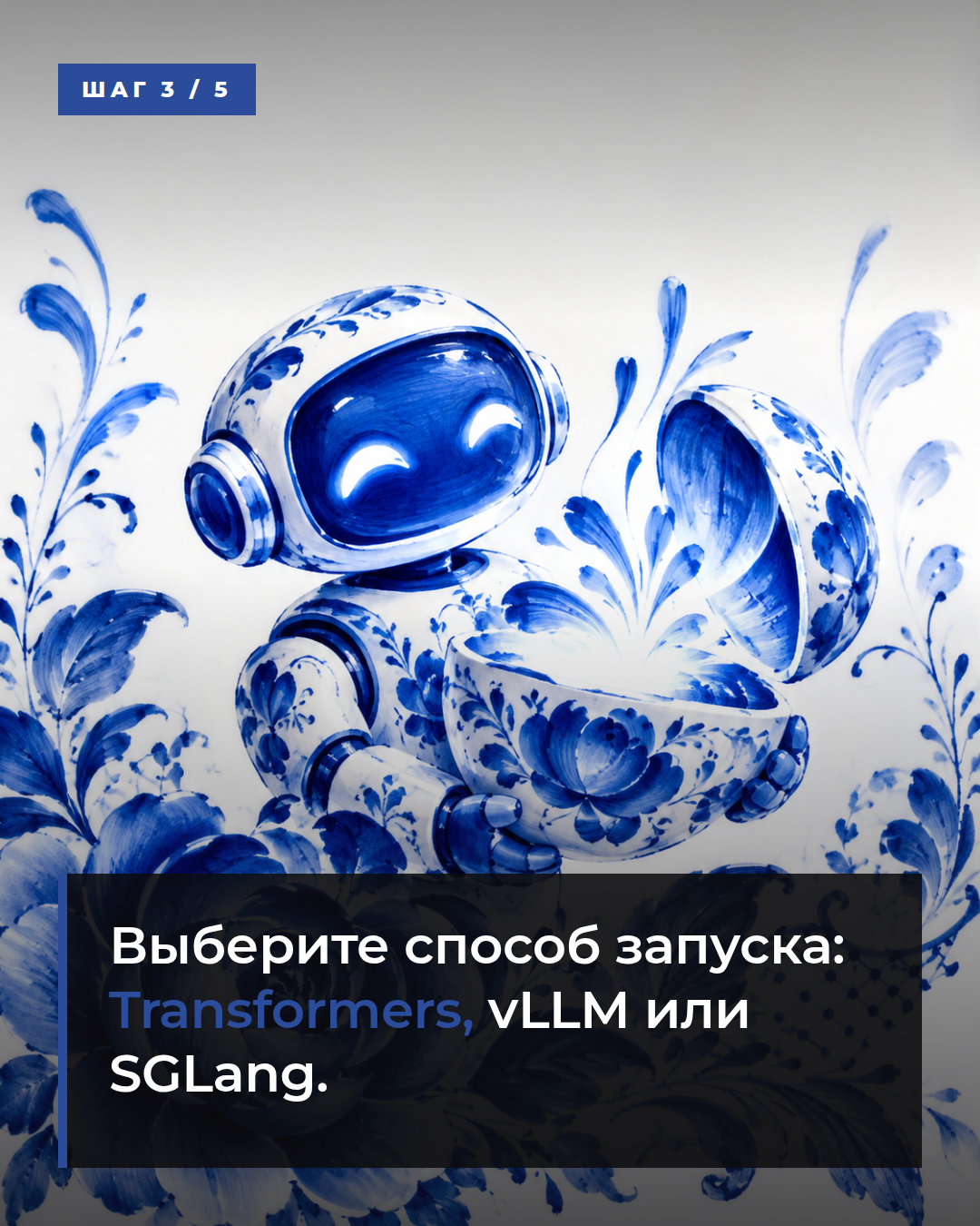 слайд 3