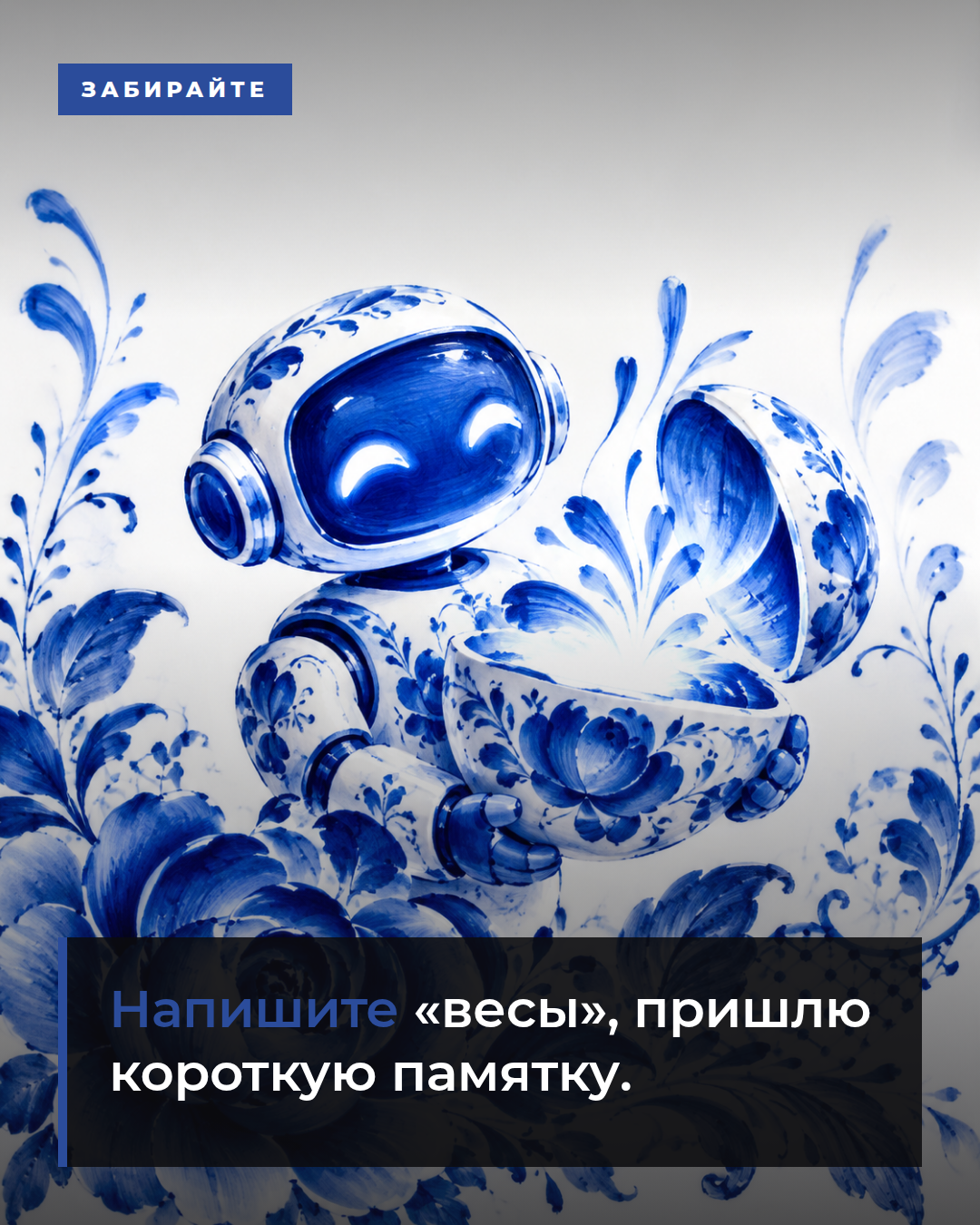 слайд 6