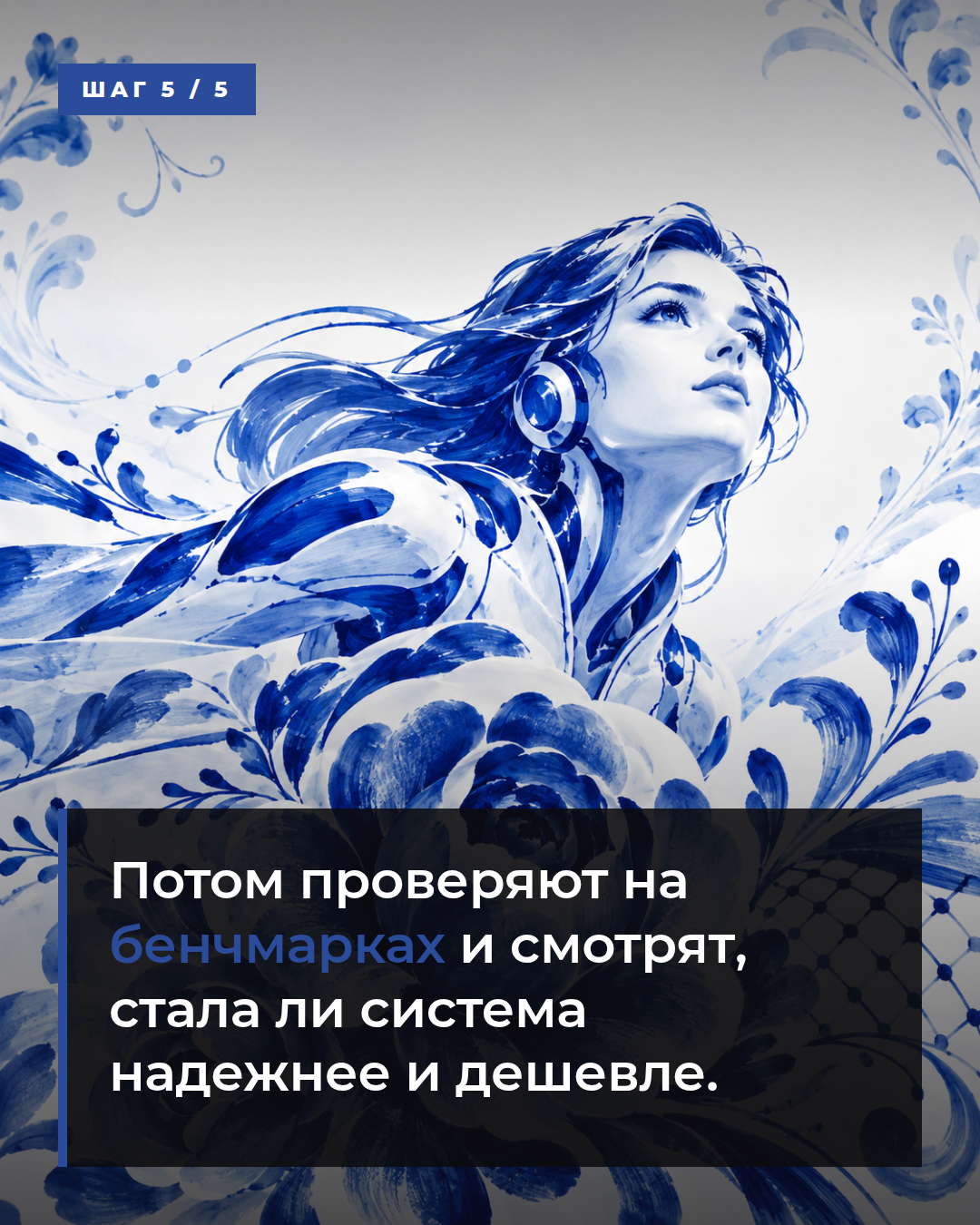 слайд 5
