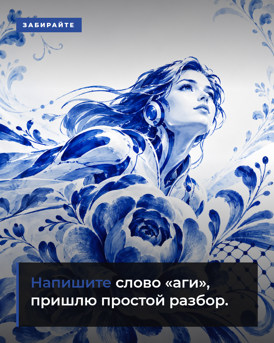 слайд 6