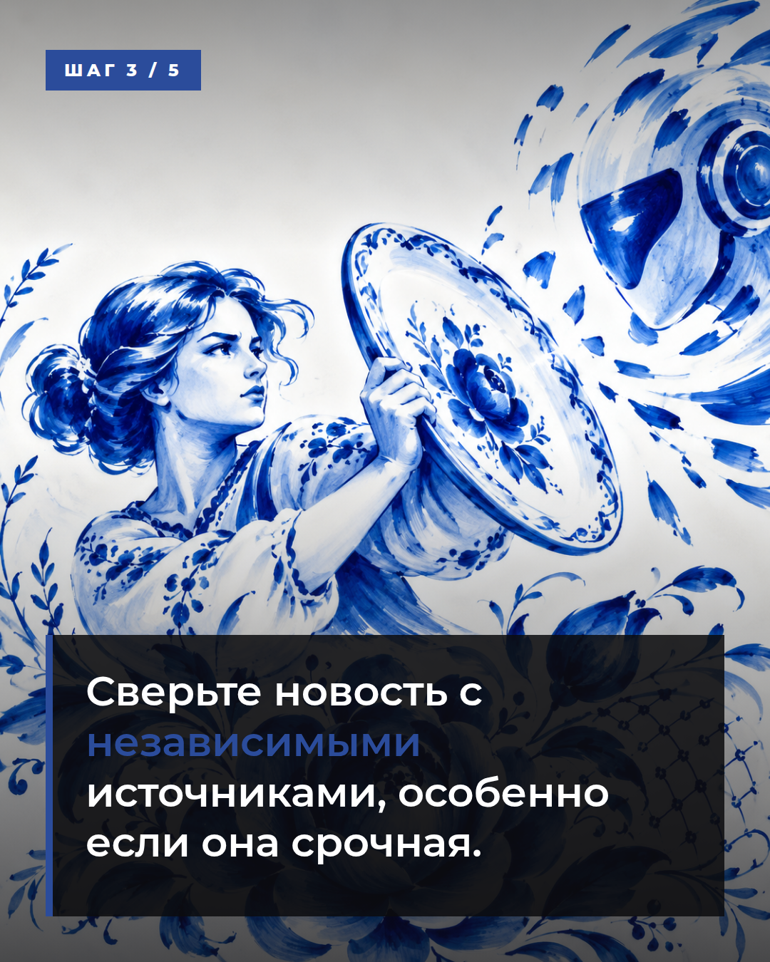 слайд 3