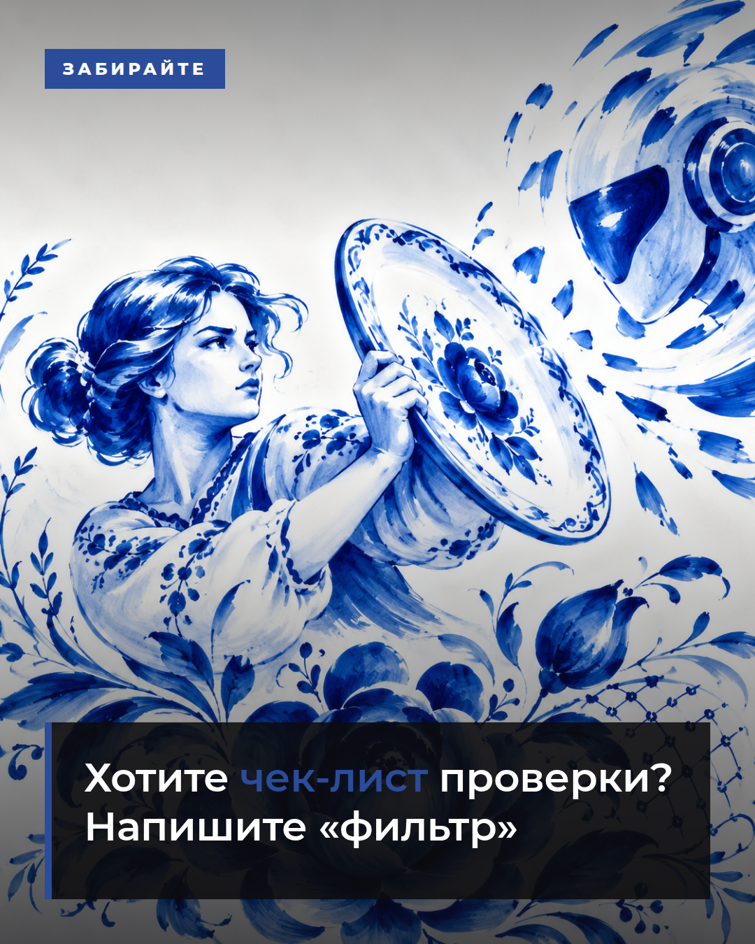 слайд 6