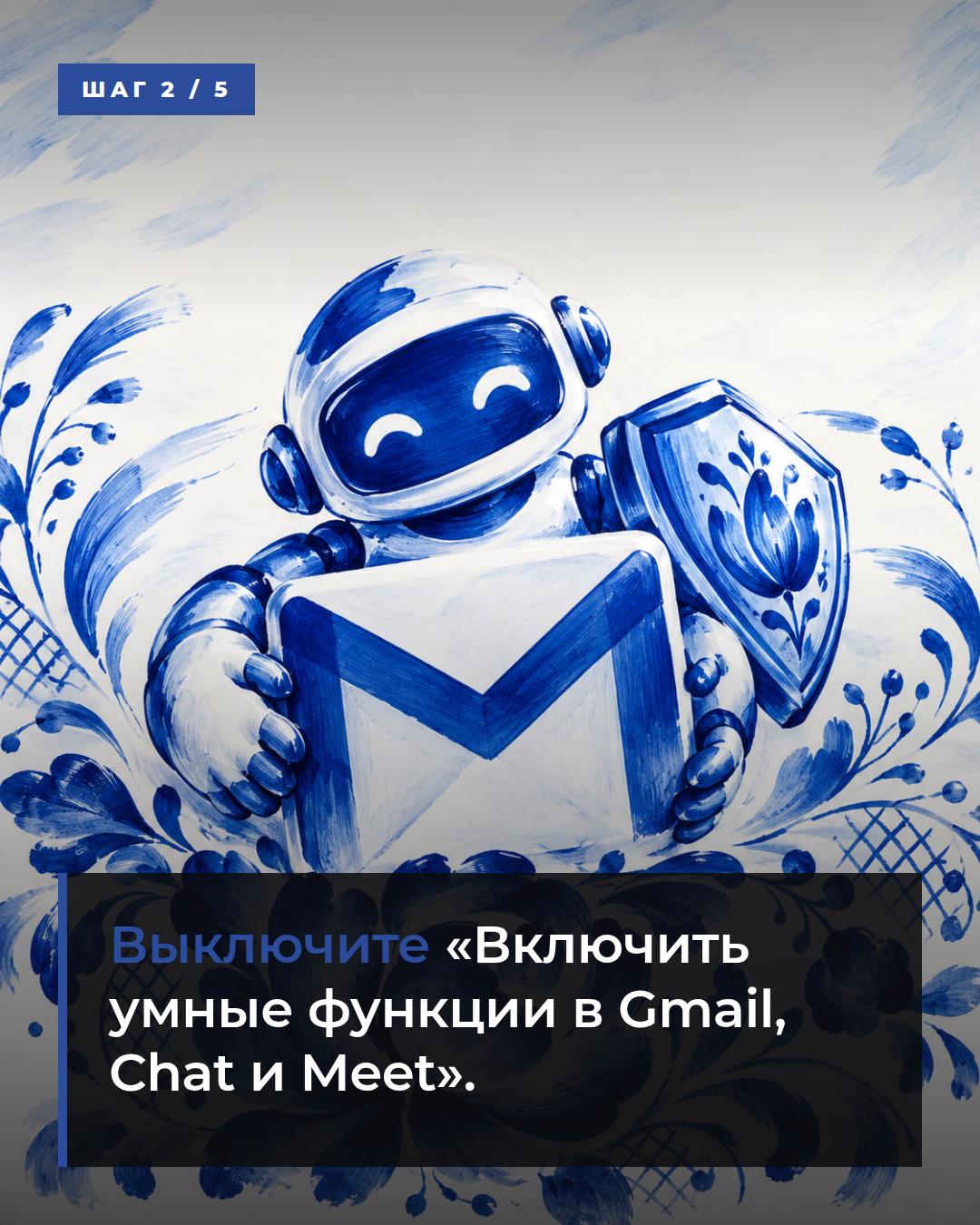 слайд 2