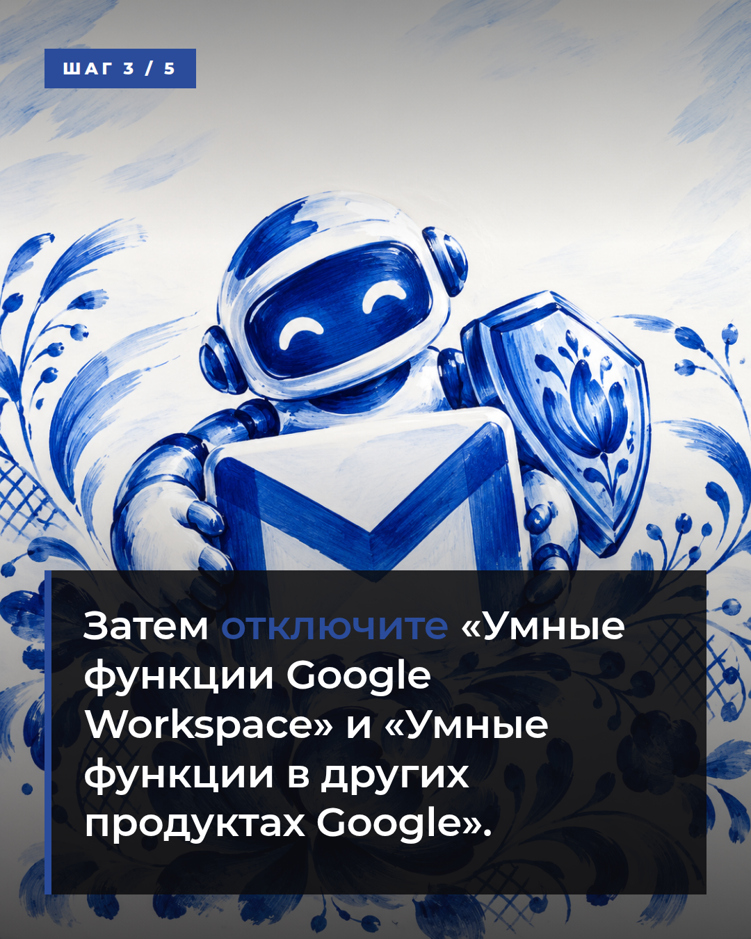 слайд 3