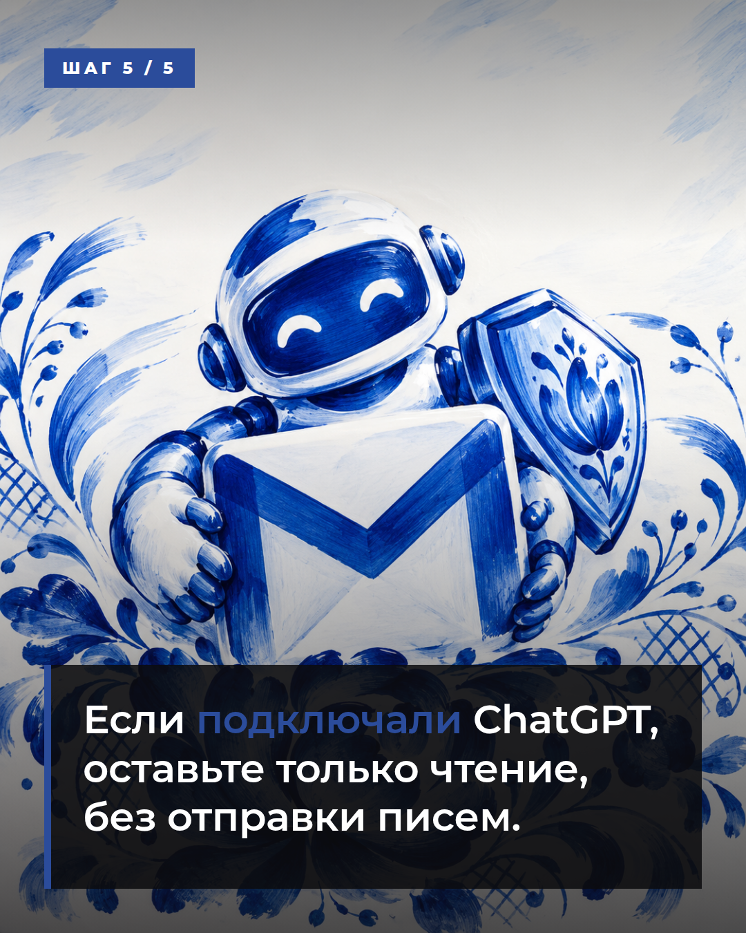 слайд 5